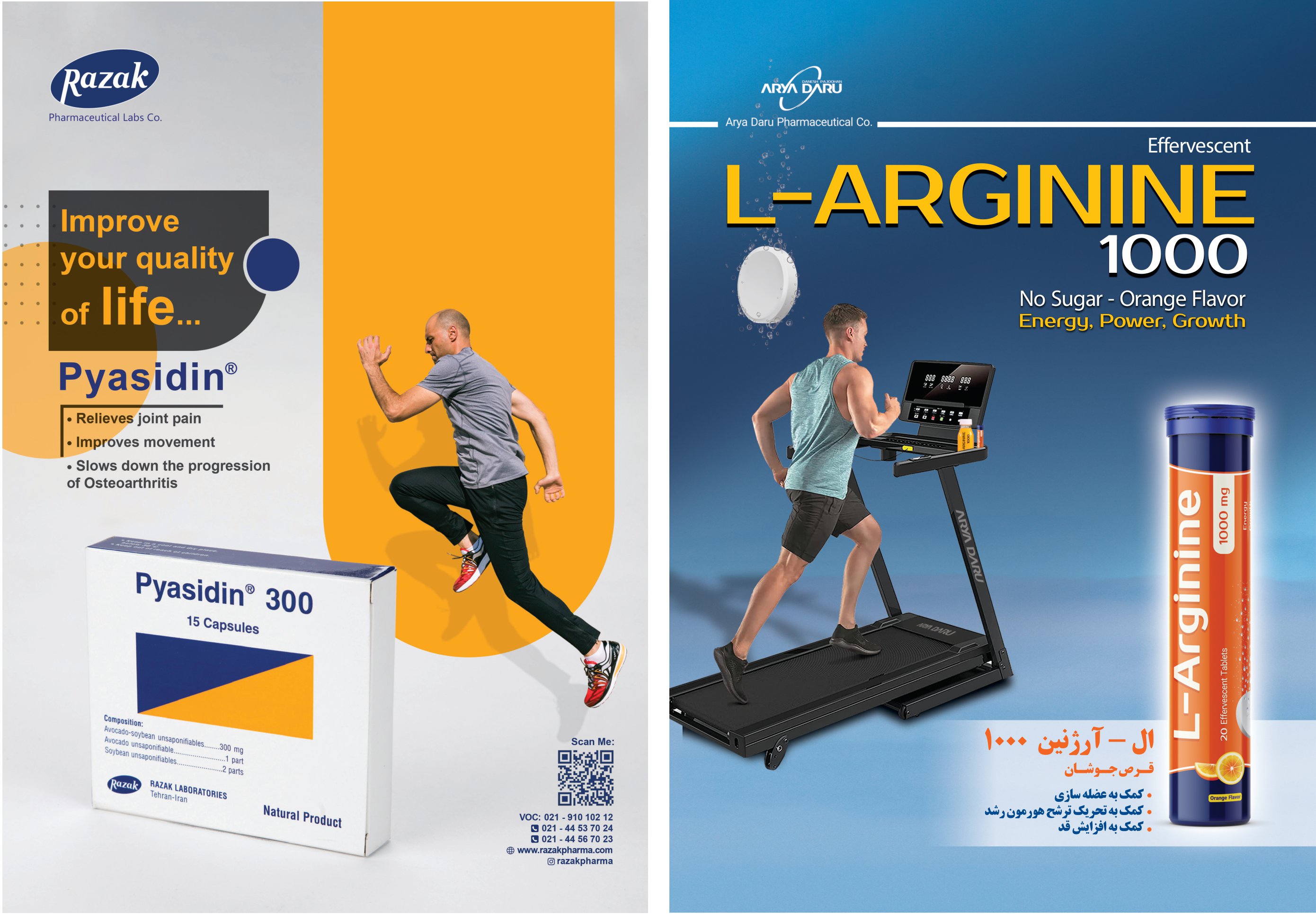 عکس کاور مجله دارویی شماره 278