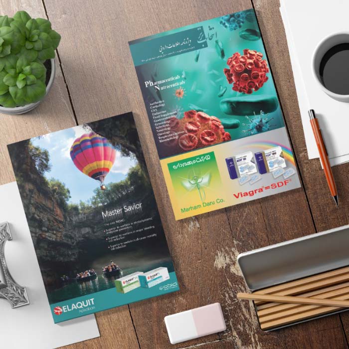 درج آگهی در پشت جلد مجله انتخاب برتر