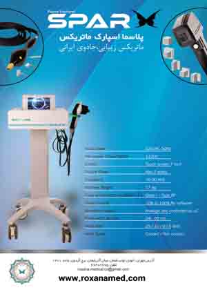 مجله پوست و مو نشریه فروردین ماه 1404 شماره 120/267 انتخاب برتر