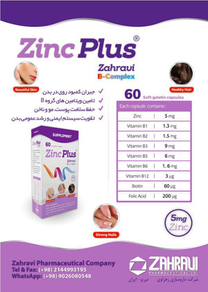 ویژه نامه اطلاعات دارویی شماره 190