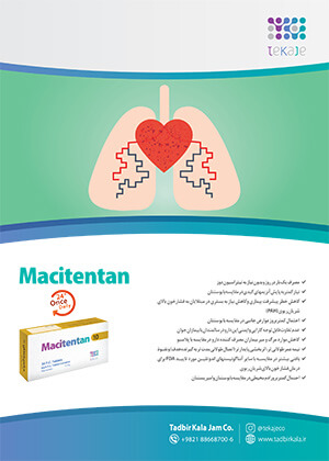  ویژه نامه اطلاعات دارویی شماره 199