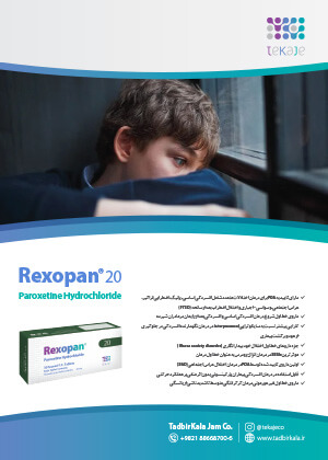  ویژه نامه اطلاعات دارویی شماره 201