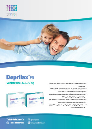  ویژه نامه اطلاعات دارویی شماره 201