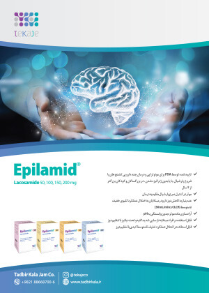  ویژه نامه اطلاعات دارویی شماره 206