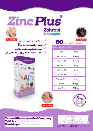  ویژه نامه اطلاعات دارویی شماره 217