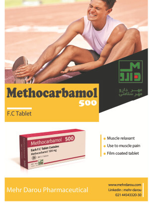  ویژه نامه اطلاعات دارویی شماره 221