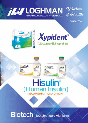  ویژه نامه اطلاعات دارویی شماره 238