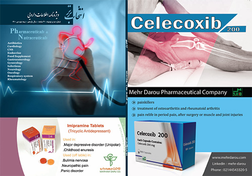 ویژه نامه اطلاعات دارویی شماره 199