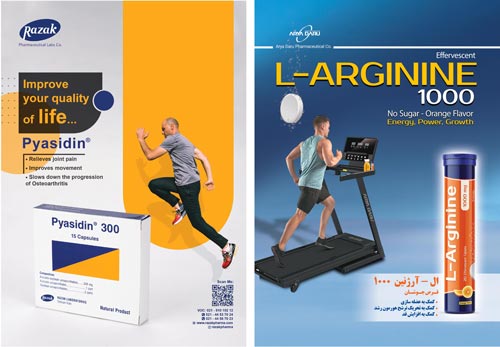 ویژه نامه اطلاعات دارویی شماره 277