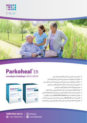  ویژه نامه اطلاعات دارویی شماره 198