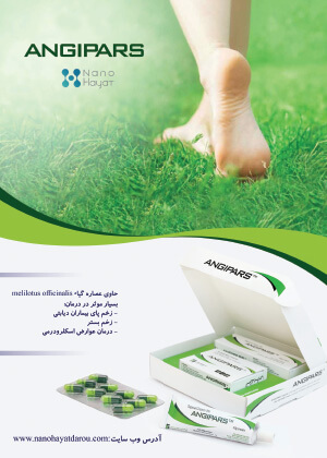  ویژه نامه اطلاعات دارویی شماره 198