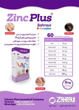  ویژه نامه اطلاعات دارویی شماره 198