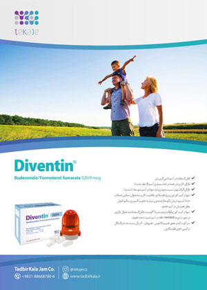 ویژه نامه اطلاعات دارویی شماره 193