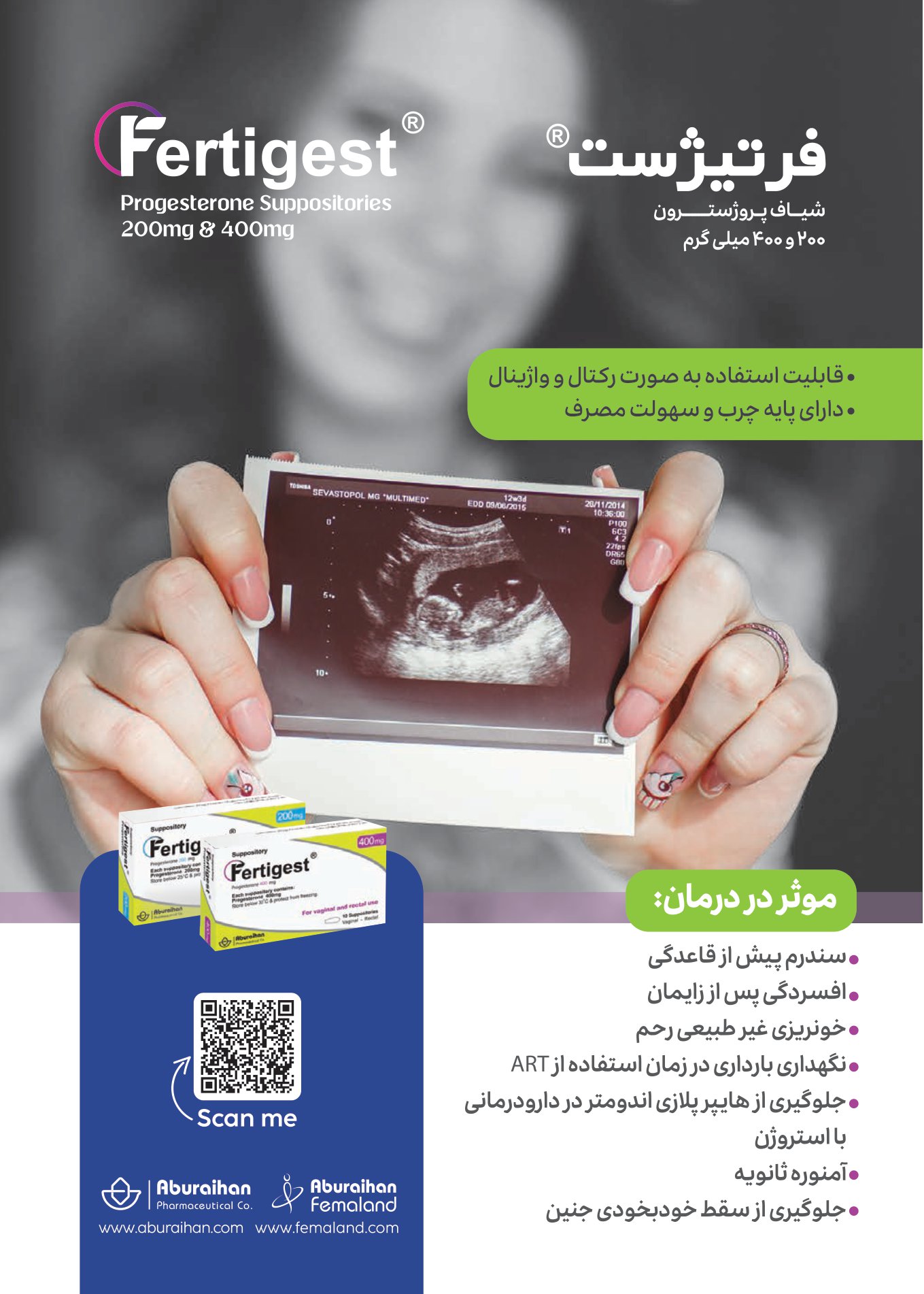 مجله دارویی شماره 284