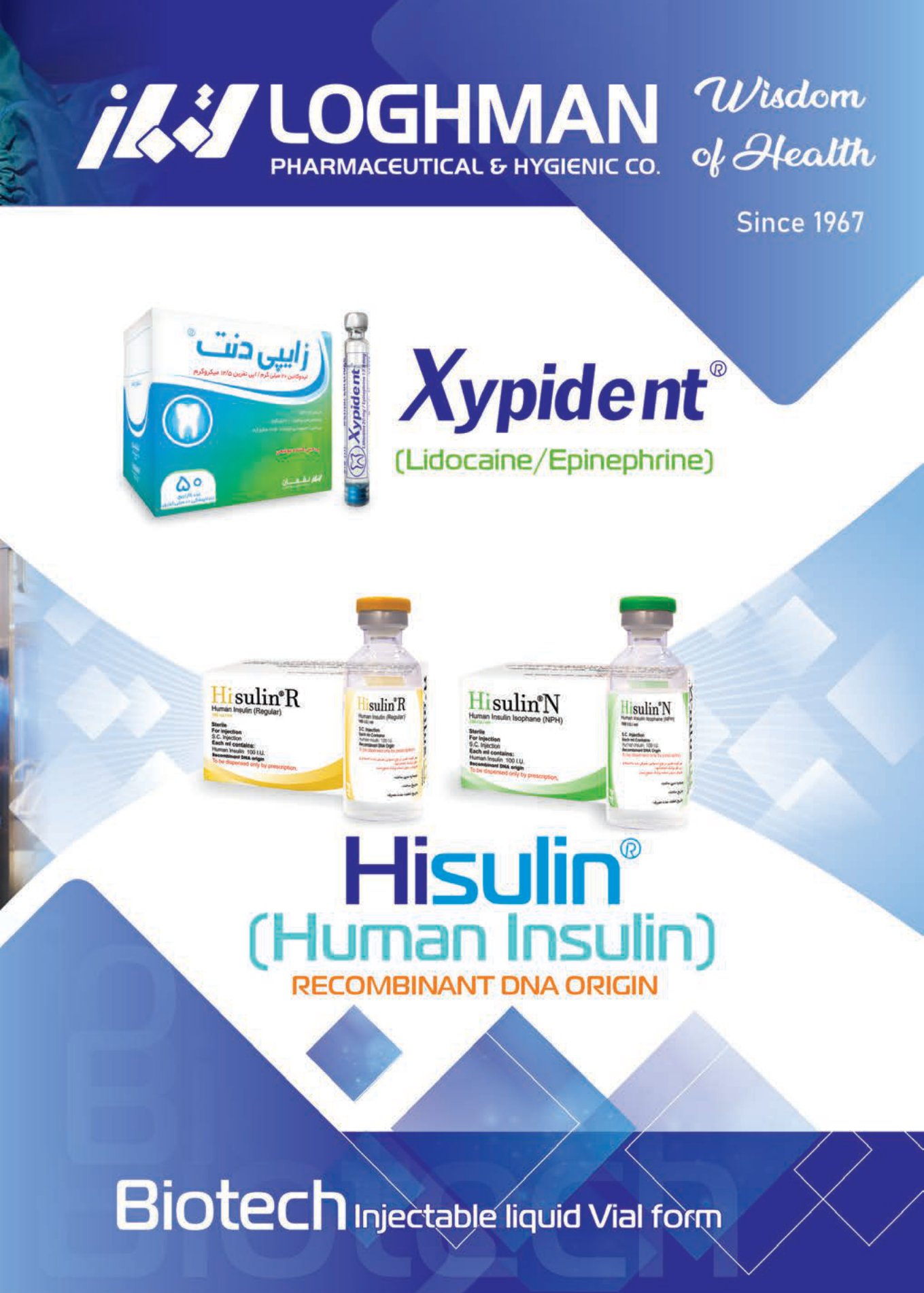 مجله دارویی شماره 284