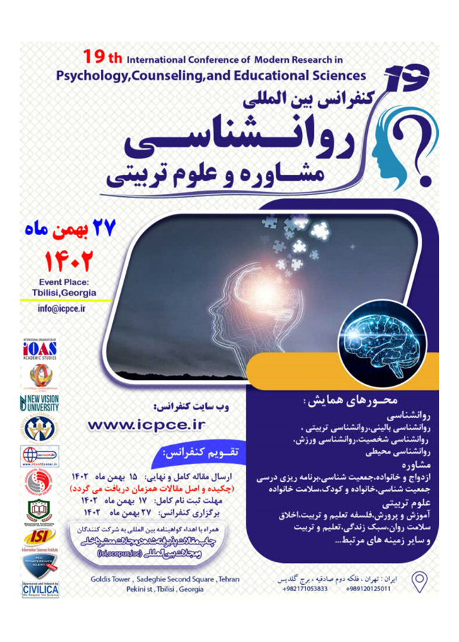 مجله دارویی 292