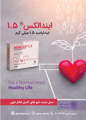 محتوای مجله دارویی انتخاب برتر شماره 307