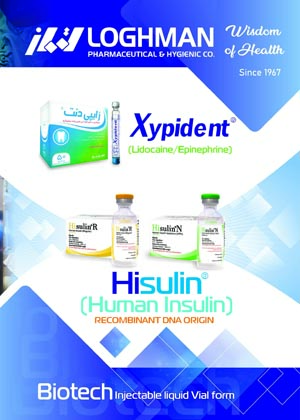 مجله دارویی انتخاب برتر شماره 309