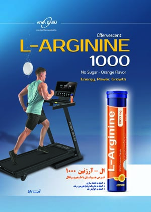 مجله دارویی انتخاب برتر شماره 311