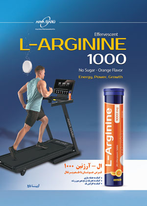 مجله دارویی انتخاب برتر شماره 313