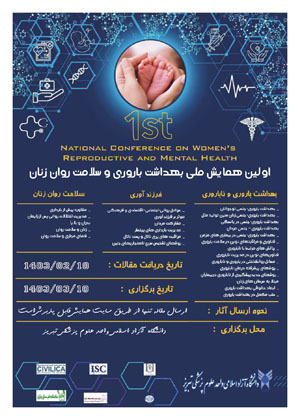 مجله دارویی انتخاب برتر شماره 313