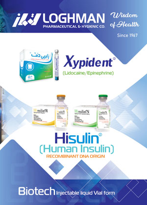 مجله دارویی انتخاب برتر شماره 313