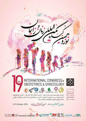 مجله دارویی انتخاب برتر شماره 313