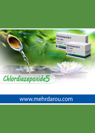  مجله دارویی نیمه دوم آذر ماه 1403 شماره 332