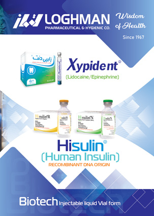  مجله دارویی نیمه دوم آذر ماه 1403 شماره 332