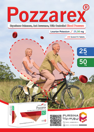  مجله دارویی نیمه دوم آذر ماه 1403 شماره 332