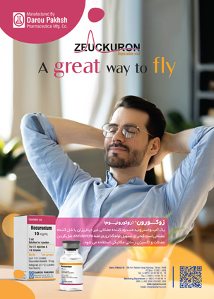  مجله دارویی نیمه دوم آذر ماه 1403 شماره 332