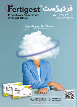  مجله دارویی نیمه دوم دی ماه 1403 شماره 336