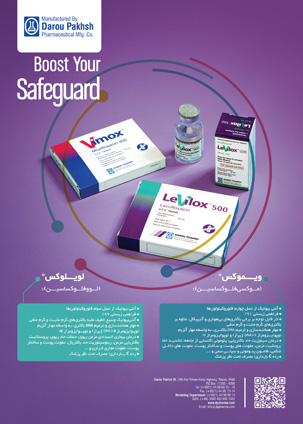  مجله دارویی بهمن ماه 1403 شماره 339