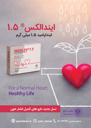  مجله دارویی بهمن ماه 1403 شماره 341