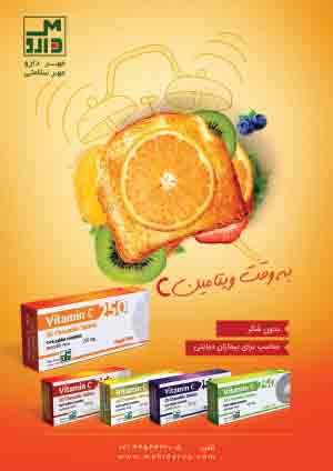  مجله دارویی بهمن ماه 1403 شماره 341