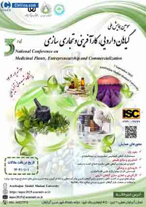  مجله دارویی بهمن ماه 1403 شماره 341