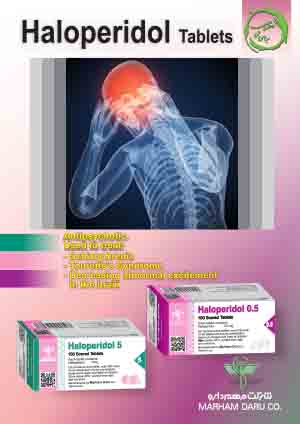  مجله دارویی بهمن ماه 1403 شماره 341