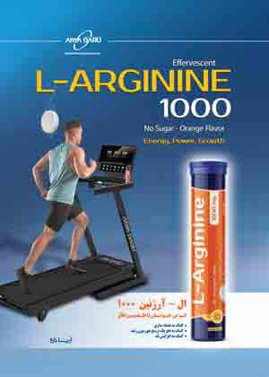  مجله دارویی فروردین ماه 1403 شماره 343