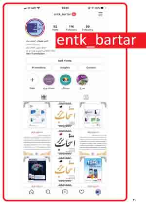  مجله دارویی فروردین ماه 1403 شماره 343