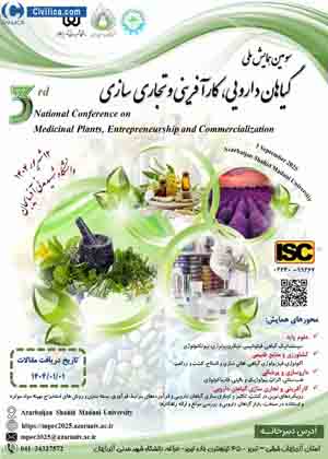  مجله دارویی فروردین ماه 1403 شماره 343