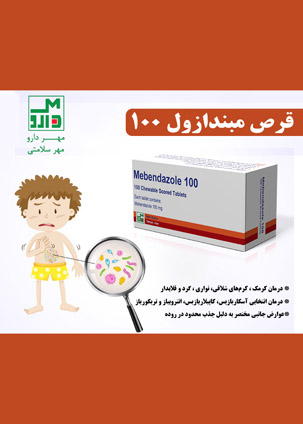  مجله دارویی اردیبهشت ماه  1404 شماره 346