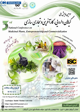  مجله دارویی اردیبهشت ماه  1404 شماره 346