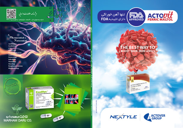 عکس کاور مجله دارویی شماره 346