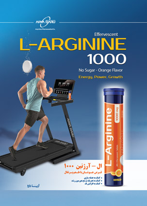  صفحه 1 مجله دارویی اردیبهشت ماه  1404 شماره 347