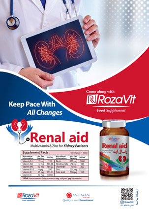 صفحه 33  مجله دارویی اردیبهشت ماه  1404 شماره 347