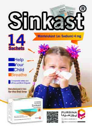 عکس صفحه 19 مجله دارویی شماره 362