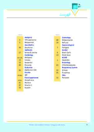 عکس صفحه 2 مجله دارویی شماره 362