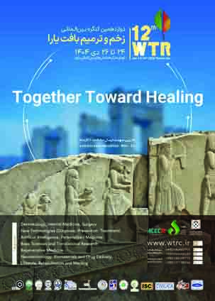 عکس صفحه 31 مجله دارویی شماره 362