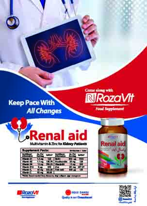 عکس صفحه 33 مجله دارویی شماره 362