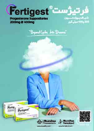 عکس صفحه 7 مجله دارویی شماره 362